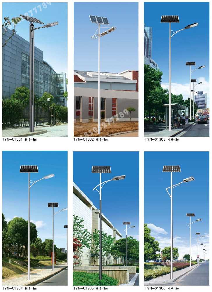 文成县市政道路太阳能路灯